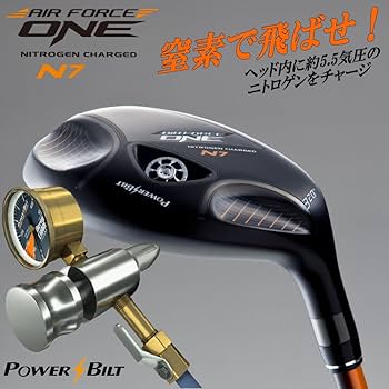Amazon | パワービルト エアフォースワン N7 (エヌセブン